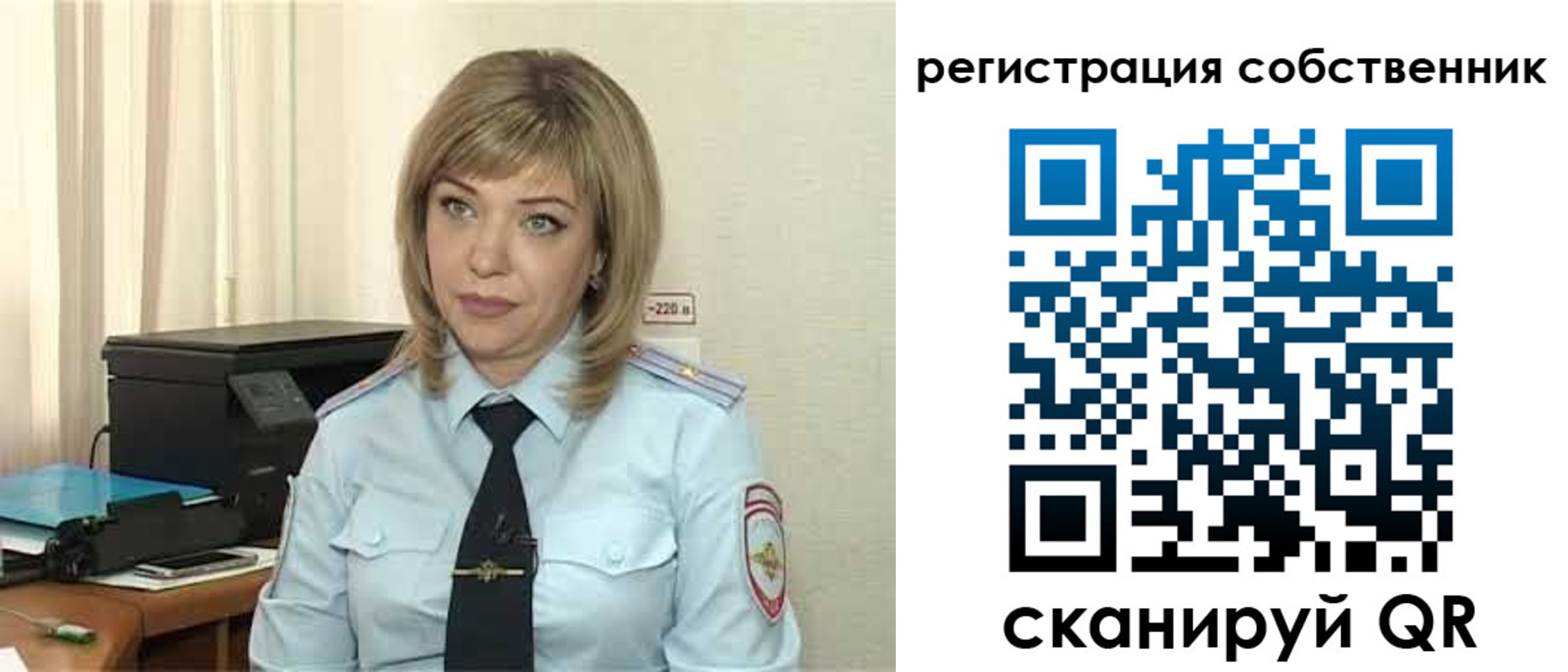 прописка для школы в Шахунье