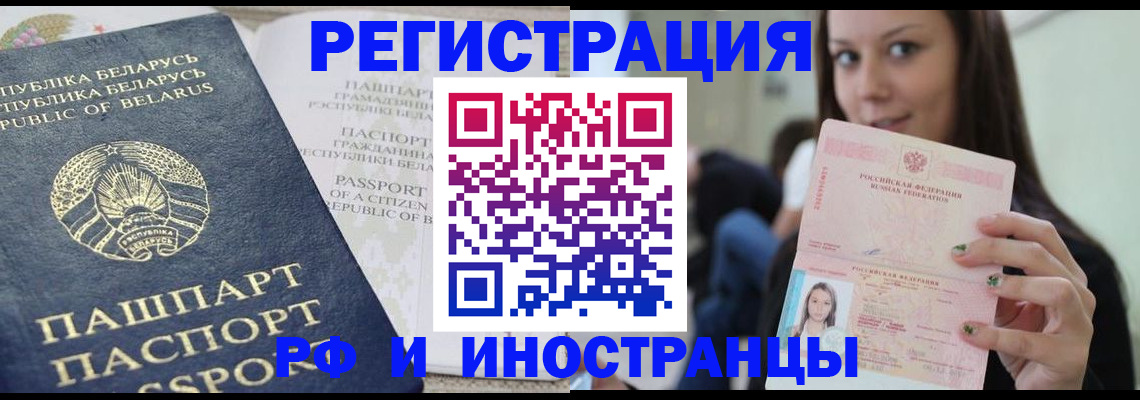 где прописаться в Шахунье