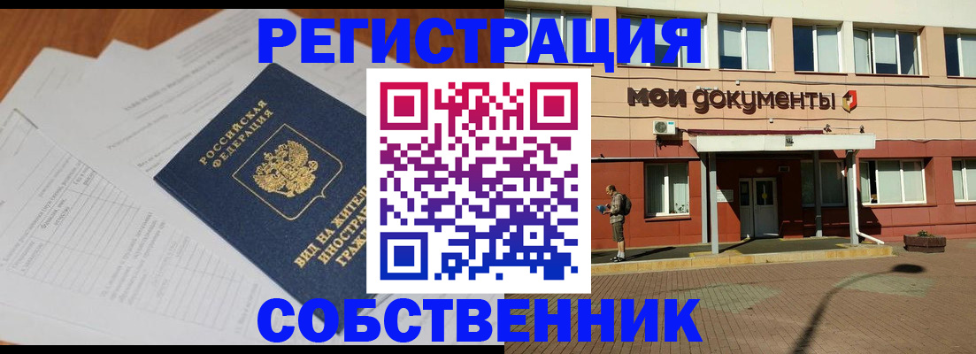 форма 3 в Шахунье